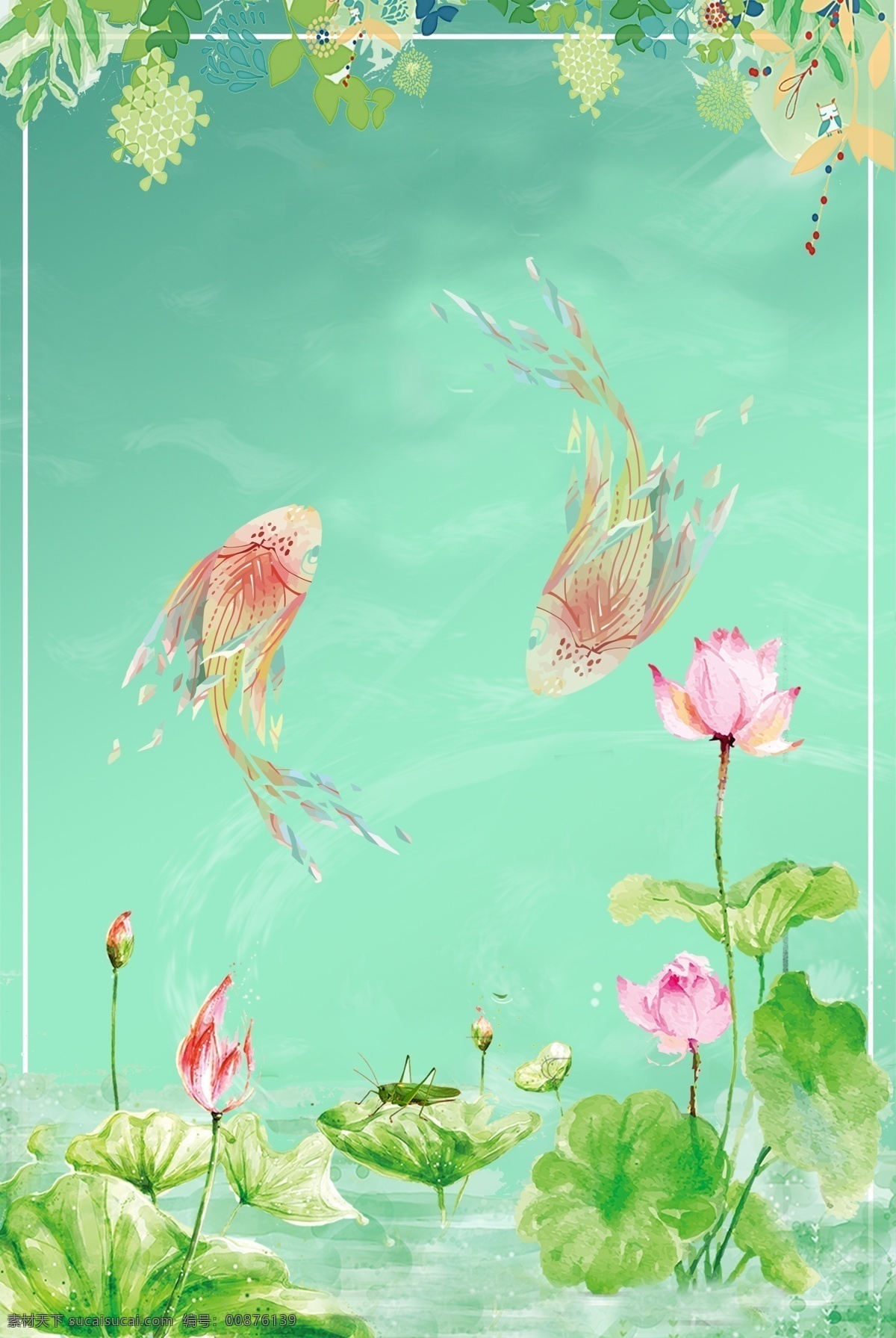 彩色 水墨 创意 处暑 背景 花朵 自然 纹理 金鱼 节气