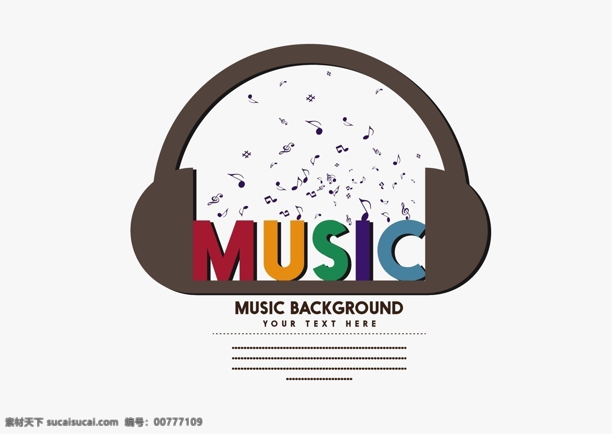 音乐图标设计 图标设计 音乐图标 音乐 耳机 矢量素材 图标