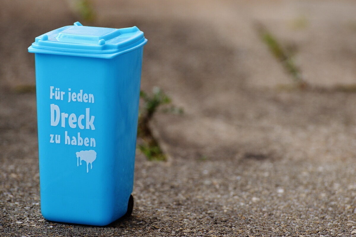高清 塑料 蓝色 垃圾桶 分类桶 废物箱 垃圾箱