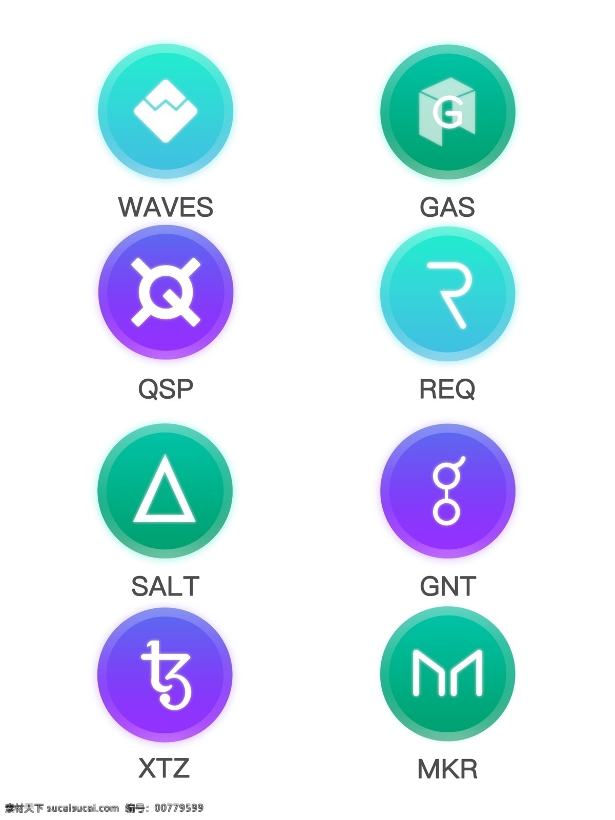 矢量 商务办公 互联网 金融 区块 链 币种 图标 元素 商务 办公 互联网金融 区块链 虚拟币 挖矿 icon waves gas qsp req salt gnt xtz mkr