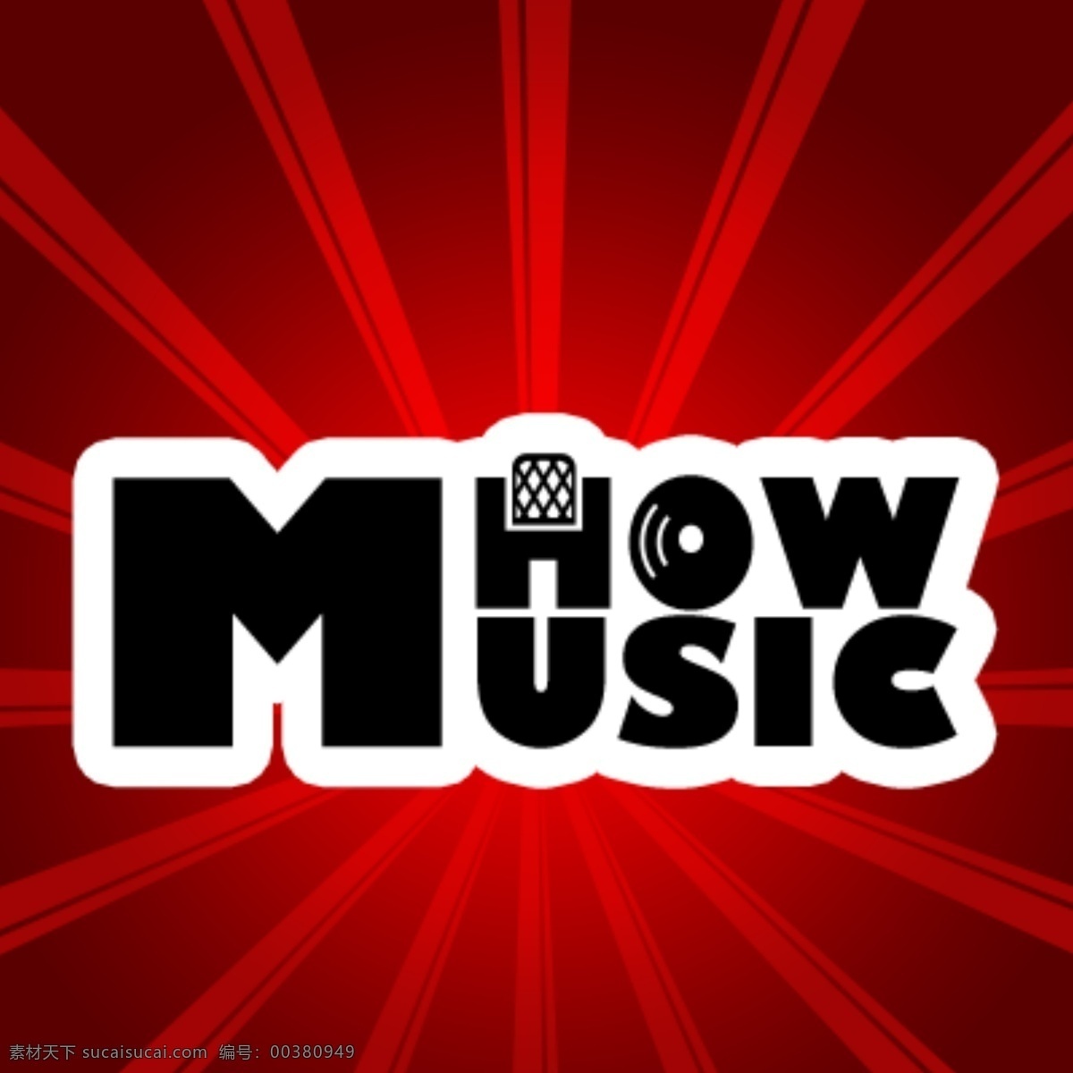 howmusiclogo 音乐 电台 how music logo 红色