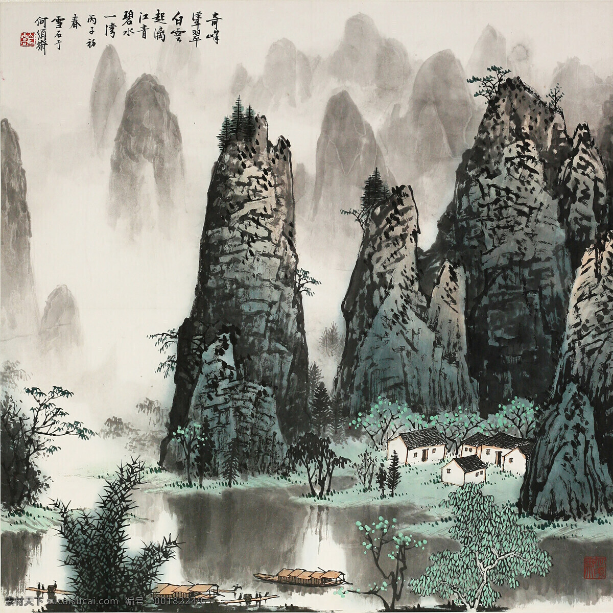 白雪石山水 国画 水墨 山水 国产 植物 梅花 聚宝盆 风水