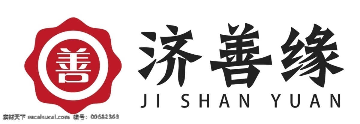 公司 企业 logo 平面 红色 中国风 标志 企业logo 工作室 公司logo