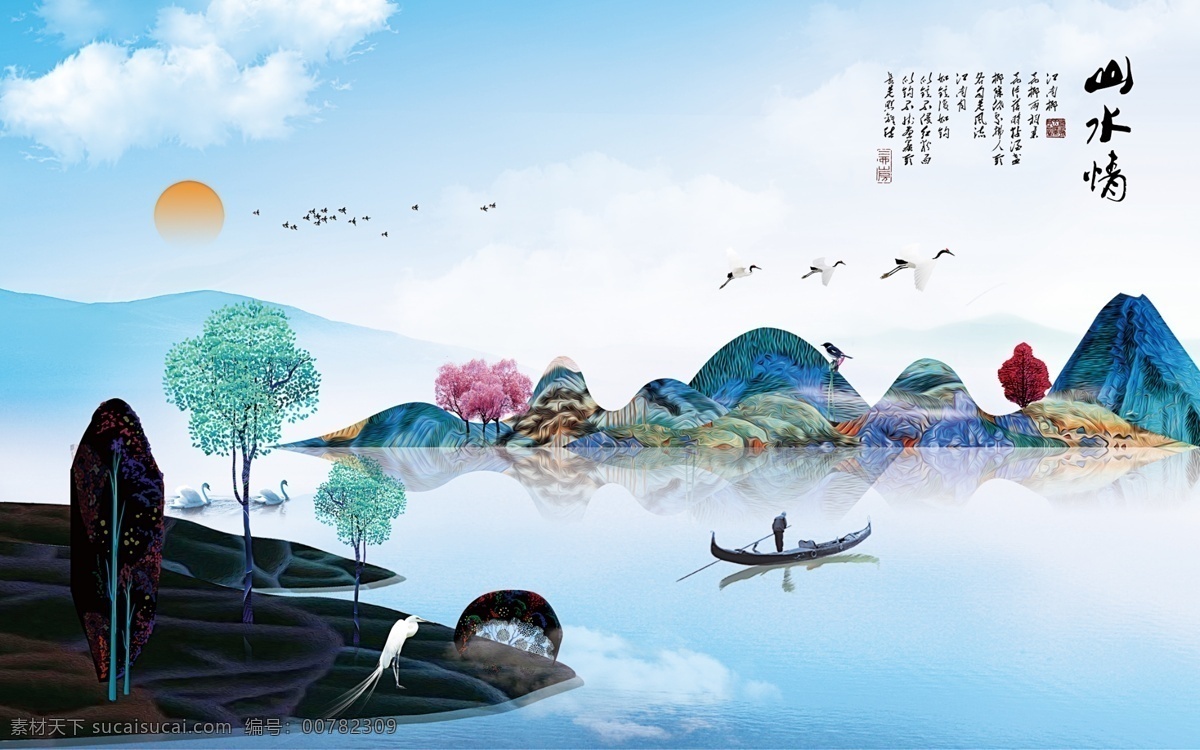 古风背景 中国风海报 古风海报 中国风背景 古风海报背景 山水画 山水画背景 水墨画 水墨画背景 中国风展板 古风展板 山水画展板 水墨画展板 国画 国画背景 书法背景 中国风素材 古风素材 山水画素材 古典 古典素材 古典背景 古风手绘 中国风 复古中国 中式水墨 水墨山水 风水 古风 手绘 意境