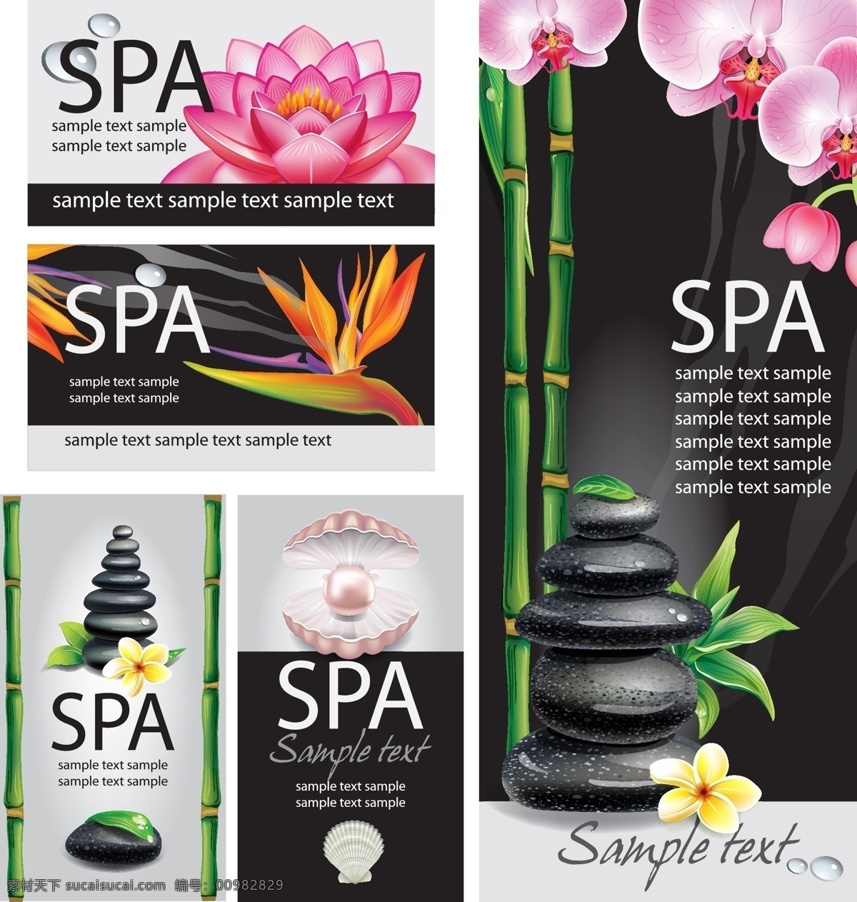 spa 广告 花 石头 唯美 珍珠 竹 矢量 矢量图 其他矢量图