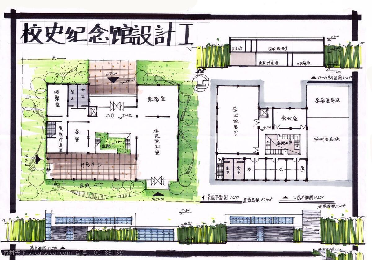 校史 纪念馆 平面 设计图 室内设计 工装效果图 工装平面图 施工图 工装 效果图 装修 家装 装修设计 校史纪念馆 平面设计图