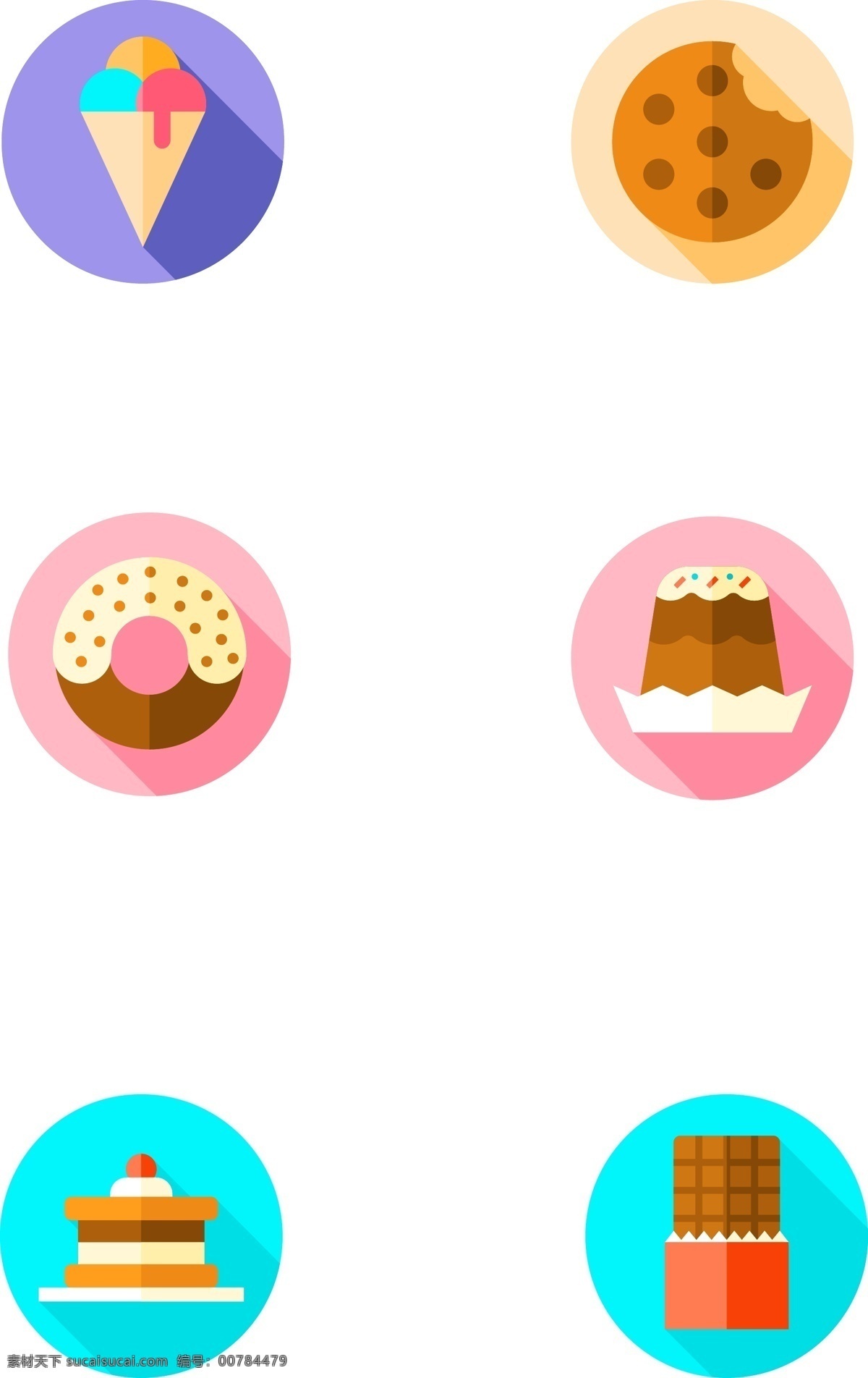 好吃 甜品 甜食 相关 图标 扁平化 拟物 好吃的 美味的 食物 雪糕 曲奇 甜甜圈 蛋糕 巧克力 有趣的 可爱的