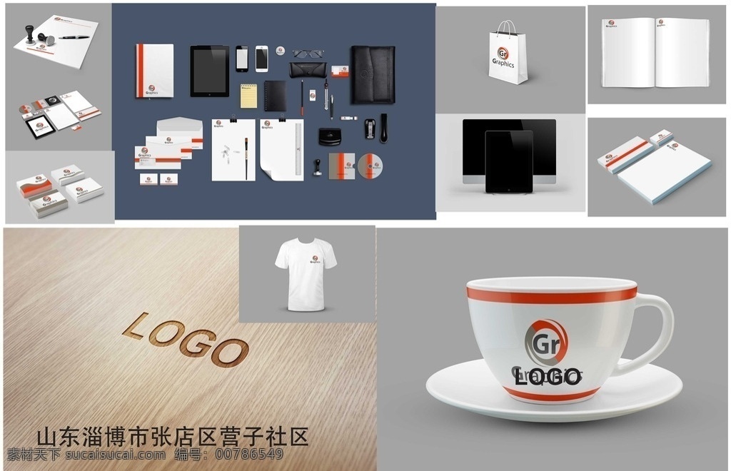 样机小示例 logo logo样机 样机 logo标志 标示 标志 标识 手机 手机样机 钱包样机 电脑样机 书本样机 名片样机 水杯样机 礼品包装样机 礼品包装盒 t恤 t恤样机 t恤logo