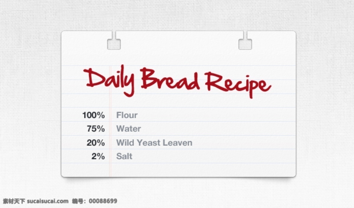 记事本 卡 免费psd 图形 源文件 食谱卡片 纸类纹理 纸张的纹理 自由界面 ps 图象处理 软件 资源 ui元素 矢量图