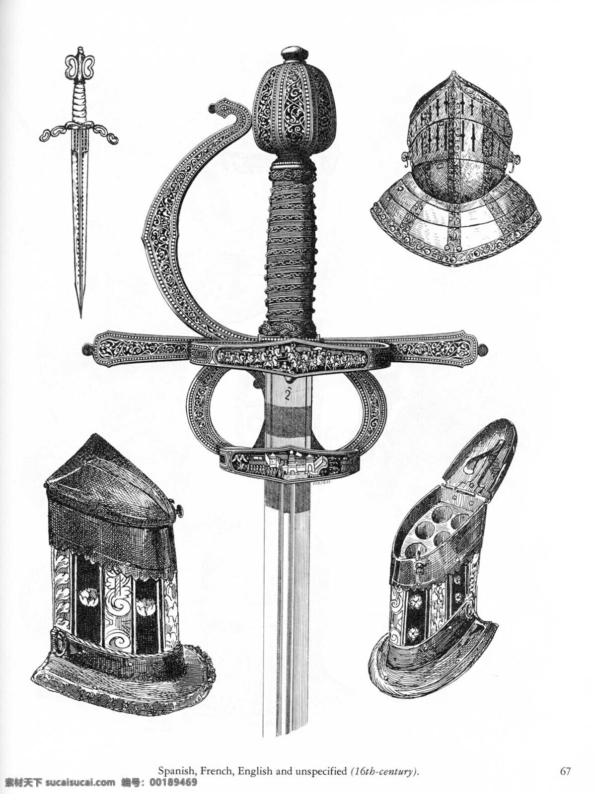 欧洲 古代 兵器 盔甲 骑士剑 欧洲骑士文化 传统文化 文化艺术