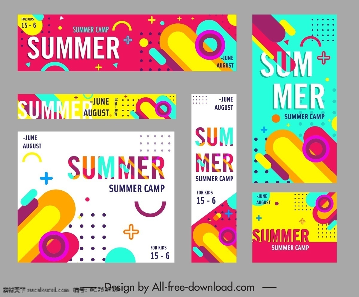彩色夏季野营 彩色 夏季 野营 夏令营 时间 地址 广告海报设计 招贴设计