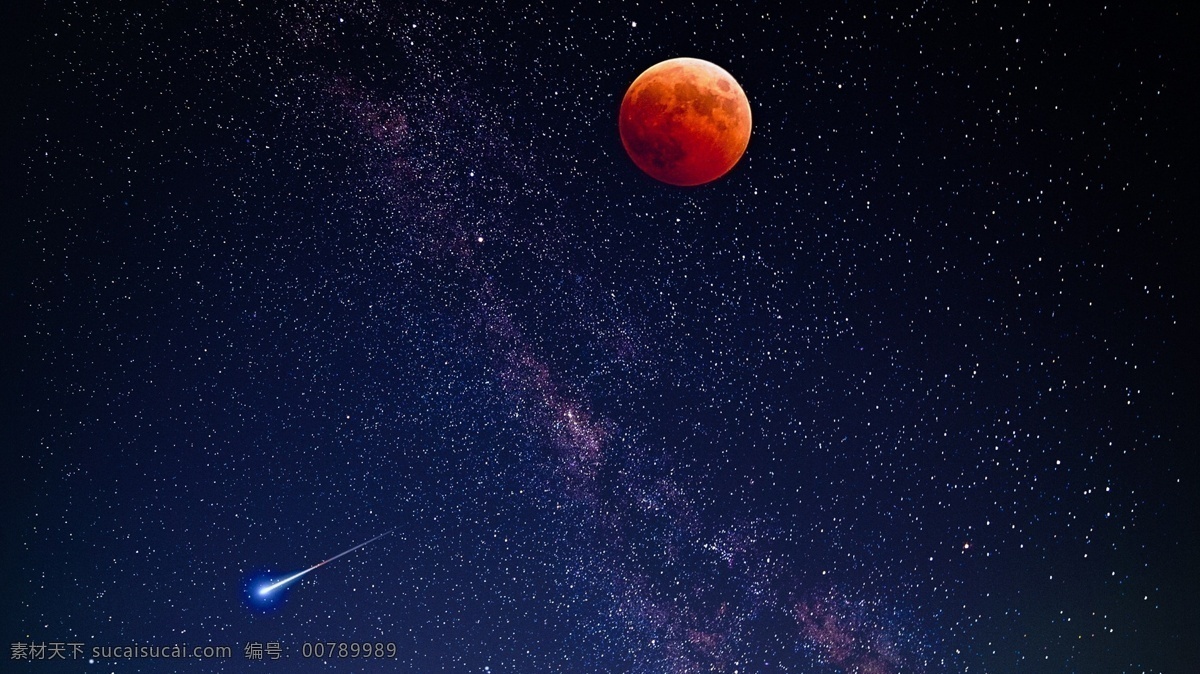 红色月亮 红色 月亮 星空 太空 星光 流星 设计素材 自然景观 自然风光