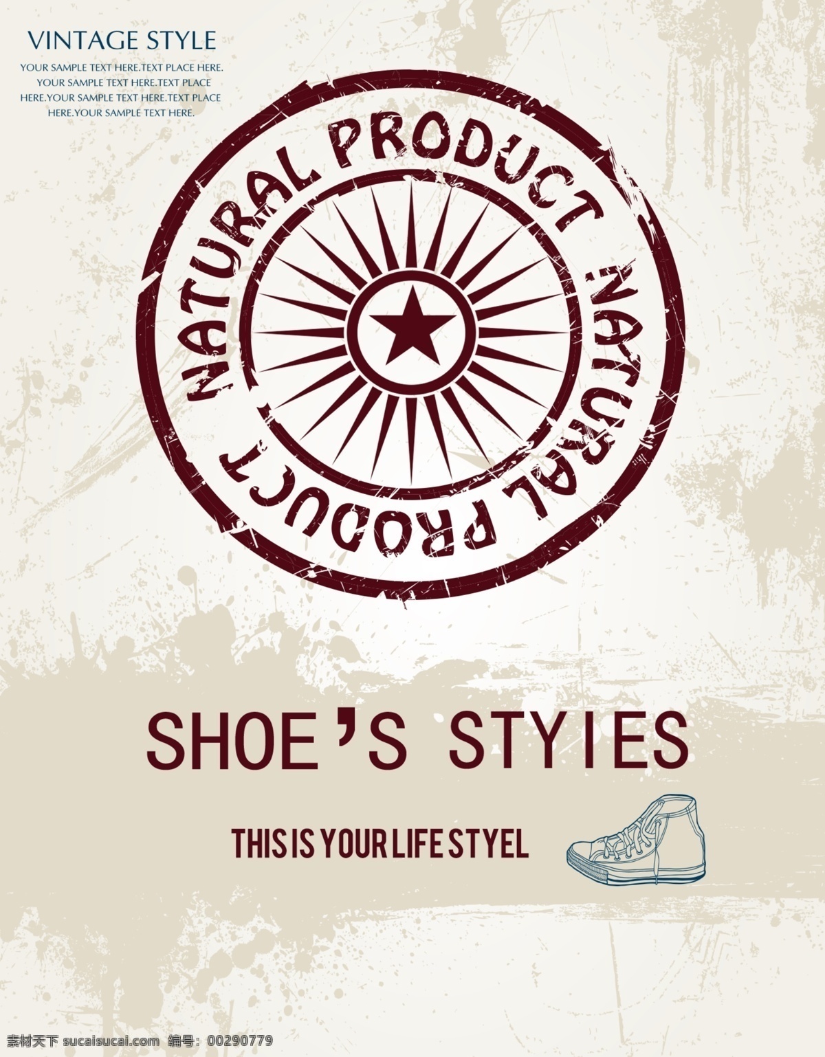鞋子广告设计 鞋子 球鞋 海报 创意 shoes 白色