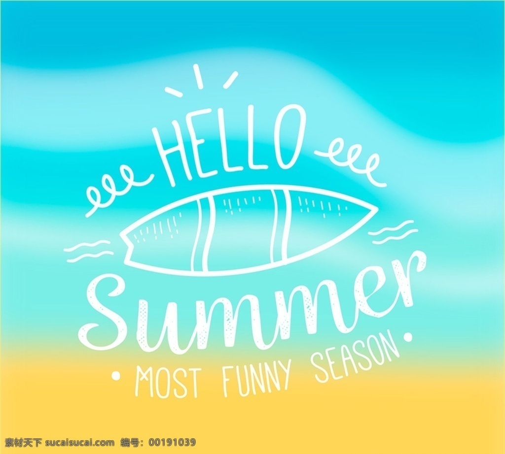 手绘 冲浪板 夏季 艺术 字 艺术字 大海 沙滩 广告海报设计