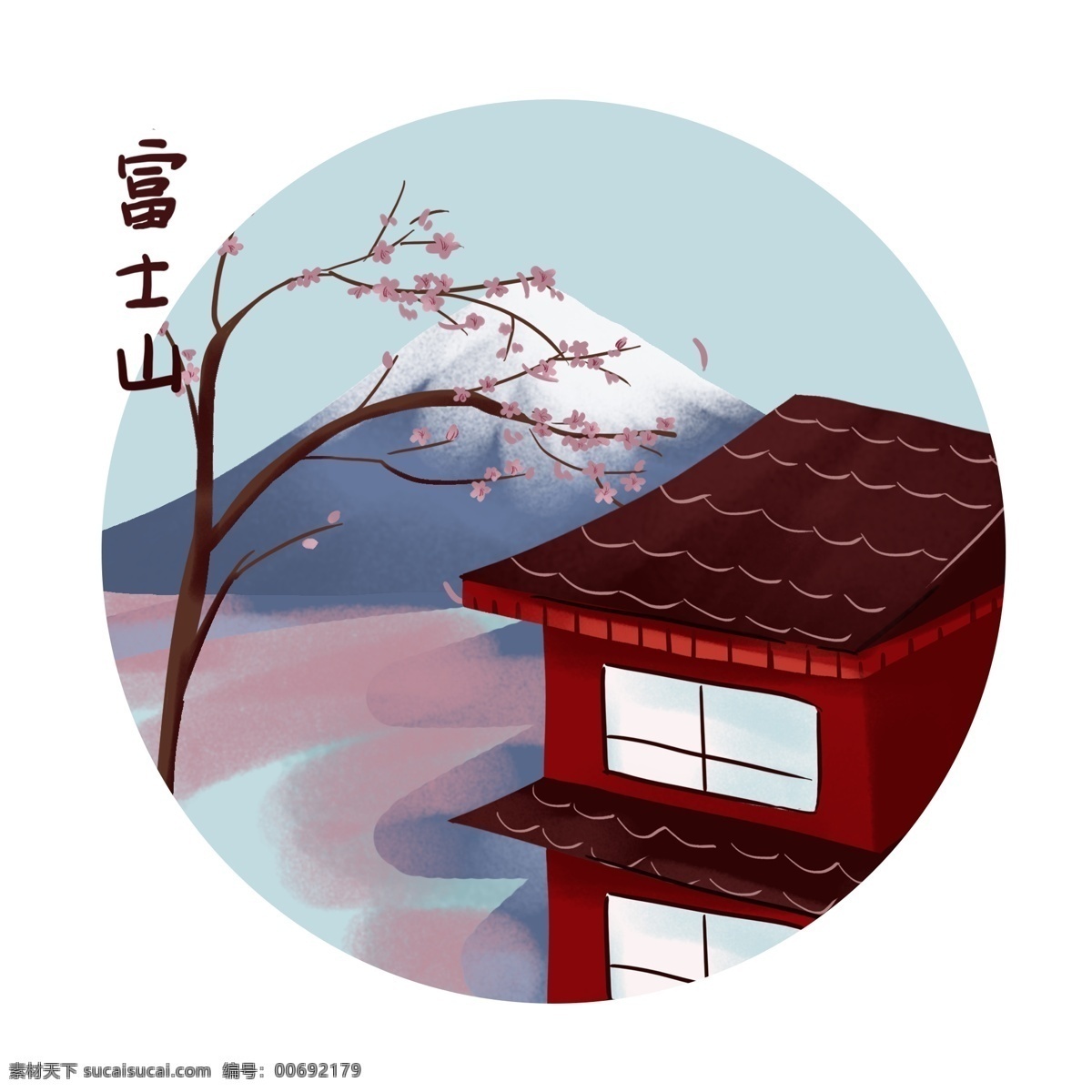 中国旅游 日 日本 富士山 手绘 元素 中国旅游日 地标 雪山 樱花