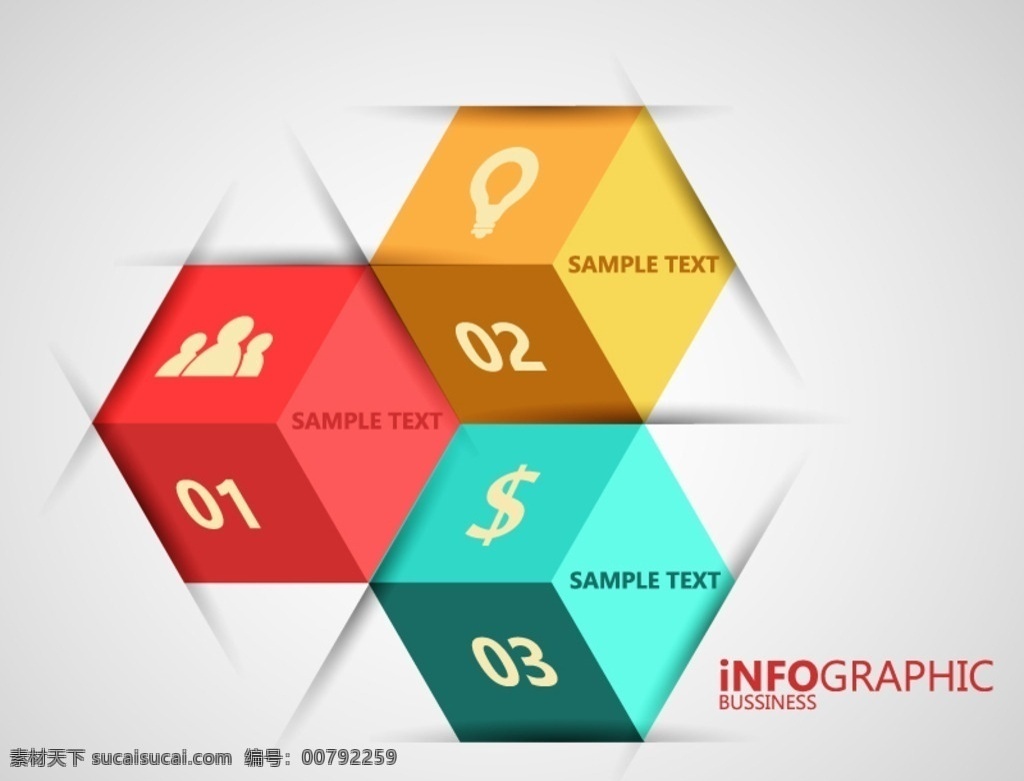 创意 正方体 信息 图 信息图 几何形 形状 多边形 用户头像 群组 灯泡 金钱 金融 金钱符号 序号 图标 标签 插画 背景 海报 画册