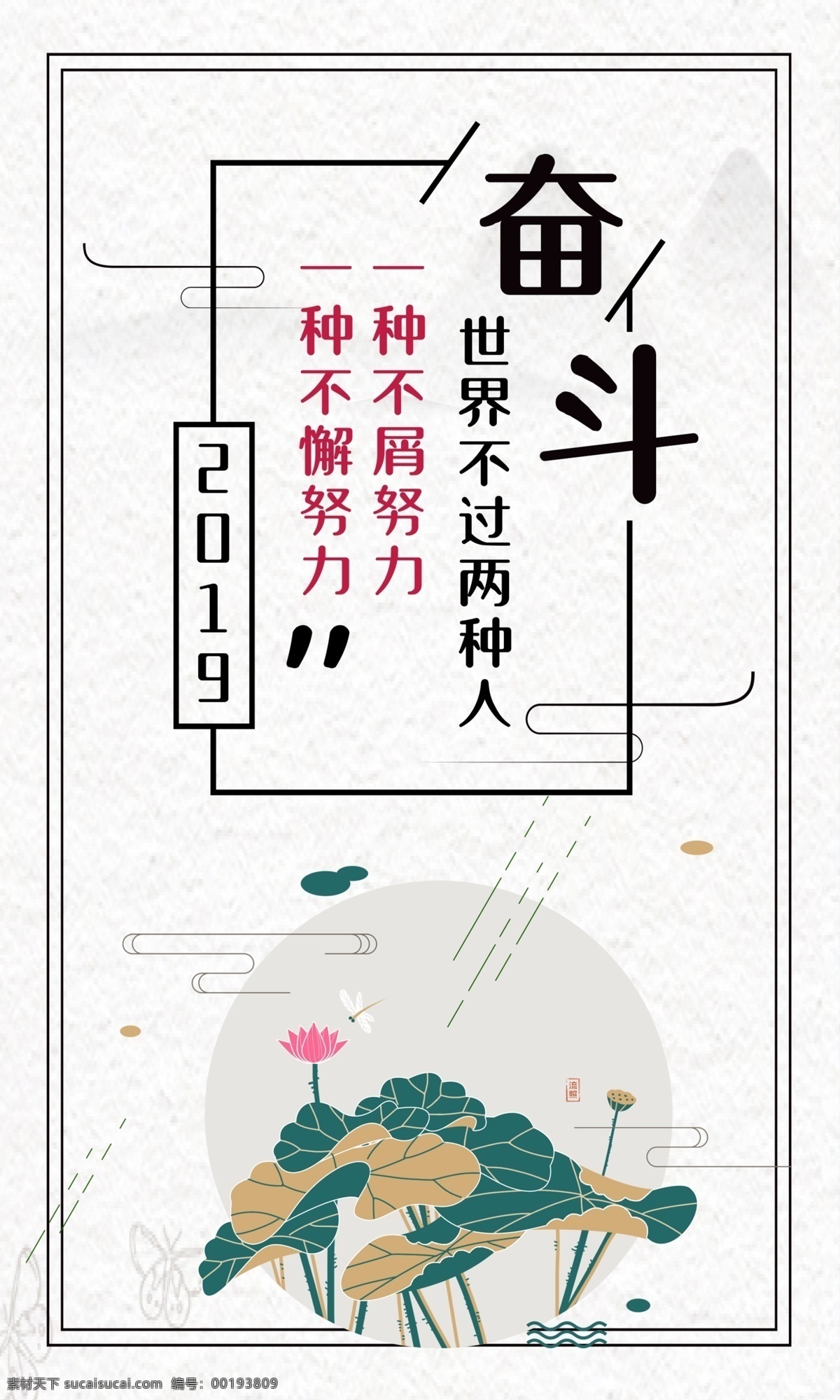 企业标语 企业标语文化 企业标语模板 企业标语展板 企业展板 企业标语配图 企业标语素材 企业标语背景 企业标语设计 企业标语画册 企业标语宣传 企业标语精神 企业标语理念 企业标语使命 企业标语荣誉 企业标语品质 企业标语团队 企业标语超越 企业标语梦想 企业励志标语 校园标语 企业海报