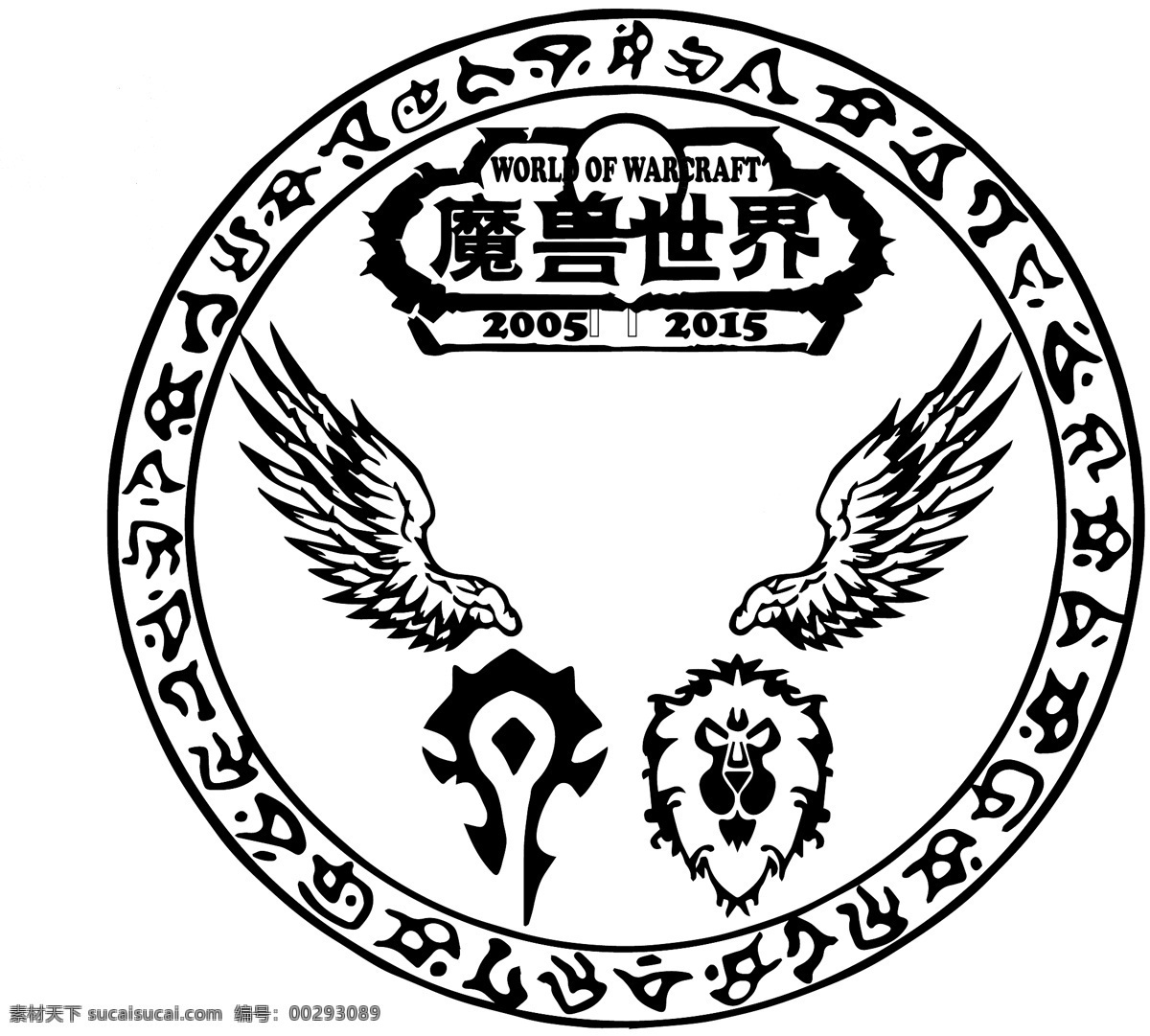 魔兽世界 图章 印章 魔兽 徽记 标志图标 其他图标