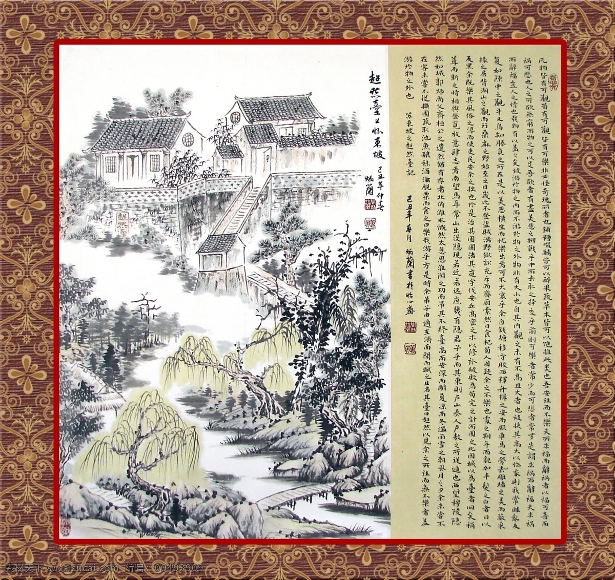 水墨画 水墨画风景 水墨画素材 水墨画展板 水墨山水画 水墨画大图 水墨画高清 水墨山水画图 水墨山水画清 家居装饰素材 室内装饰用图