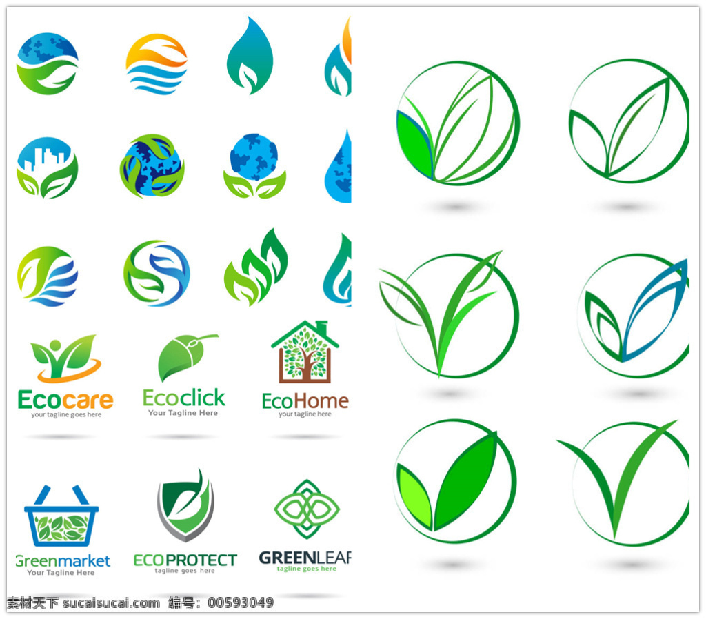 环保 主题 logo 时尚图标 企业logo 绿叶图标 绿色植物图标 环保标志图标 生态环保 绿色环保 环境保护 生态环境 环保logo 按钮图标 标志图标 白色