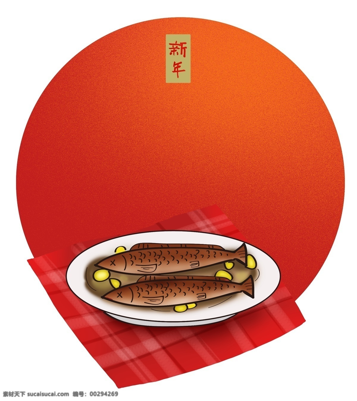 春节 新年 传统 美食 红烧 鱼 元旦 中国风 海鲜 拜年 糕点 农历新年 传统小吃 食物 红烧鱼 中国传统美食