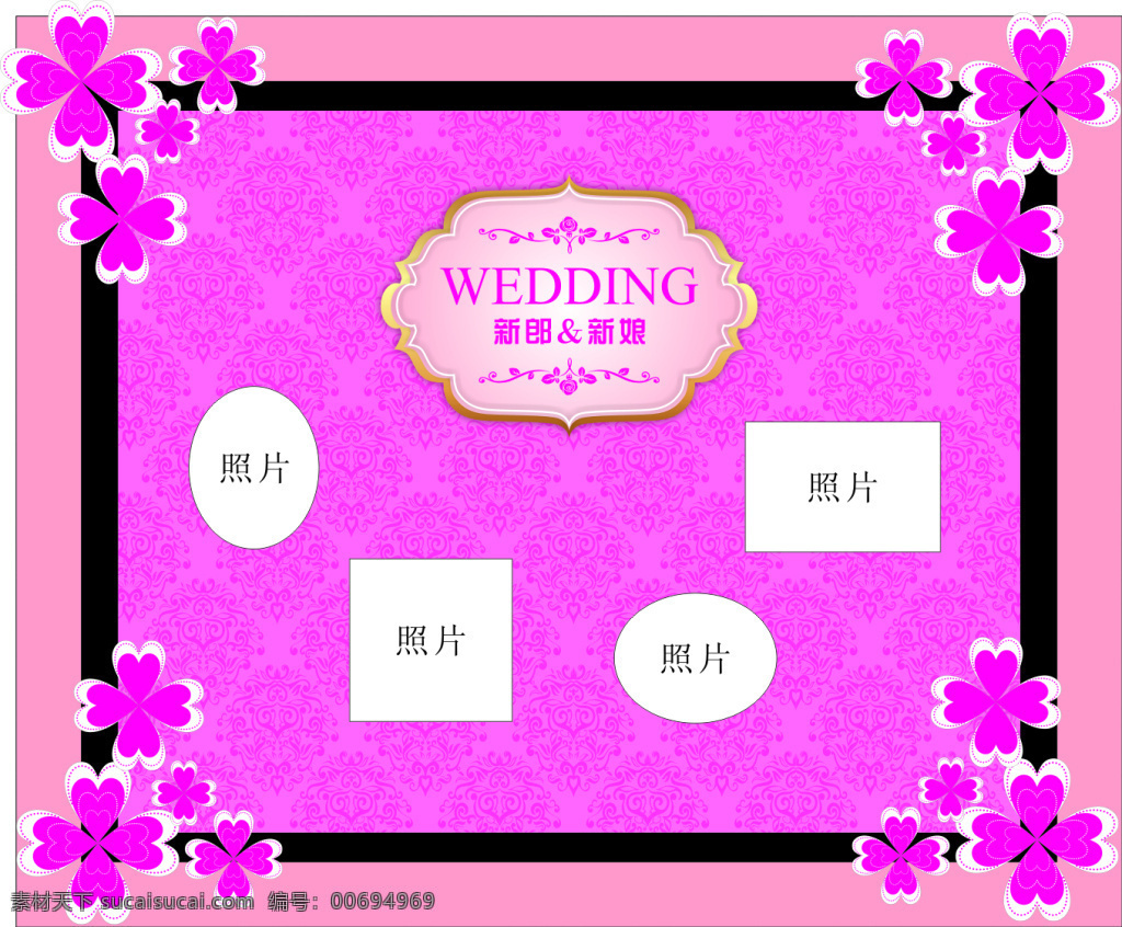 高清 婚礼迎宾背景 立体相框 wedding 牌 紫色