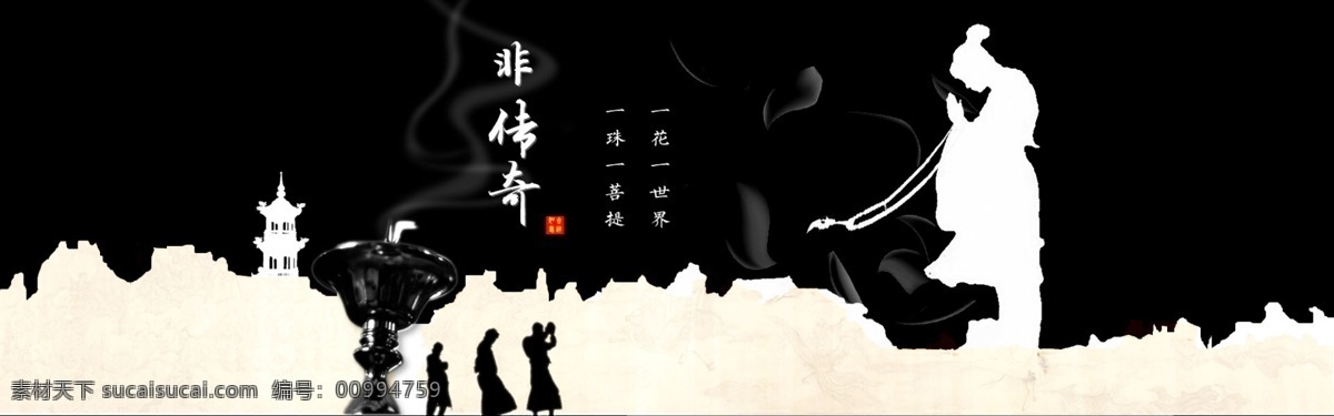 中国 风 淘宝 首页 大屏 主题 海报 宽屏 中国风 手串 原创设计 原创淘宝设计