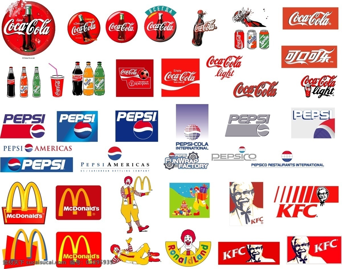 kfc 标识标志图标 可口可乐 肯德基 老人 冷饮 麦当劳 企业 logo 标志 企业标志 可乐 快餐 矢量 模板下载 可乐快餐 coca cola 饮料