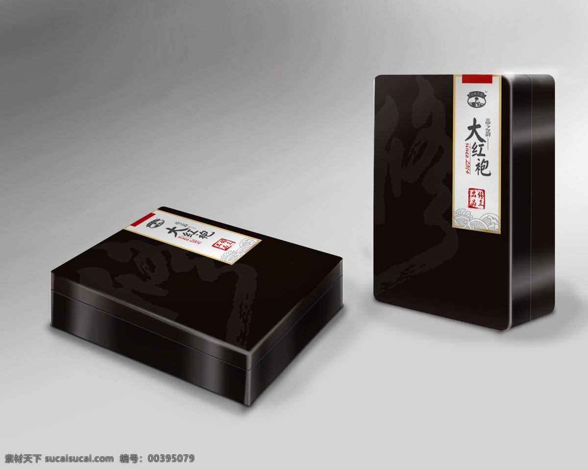 大红袍 铁盒 效果图 铁盒效果图 黑色铁盒 立体效果图 茶 包装设计