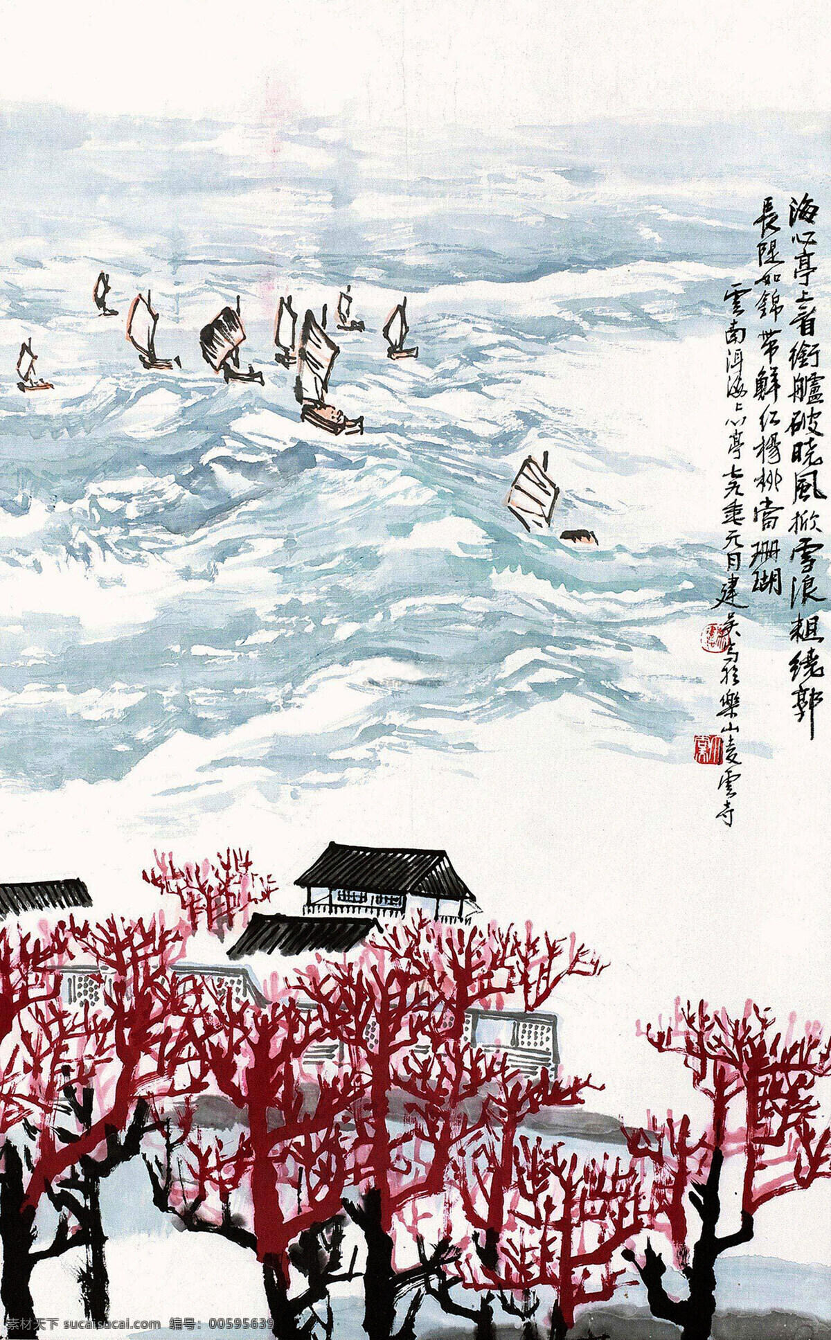 船只 房屋 风景 国画艺术 海景 绘画书法 美术 珊红意象帆影 中国画 水墨画 村子 树木 红树林 国画集84 文化艺术 生活 旅游餐饮