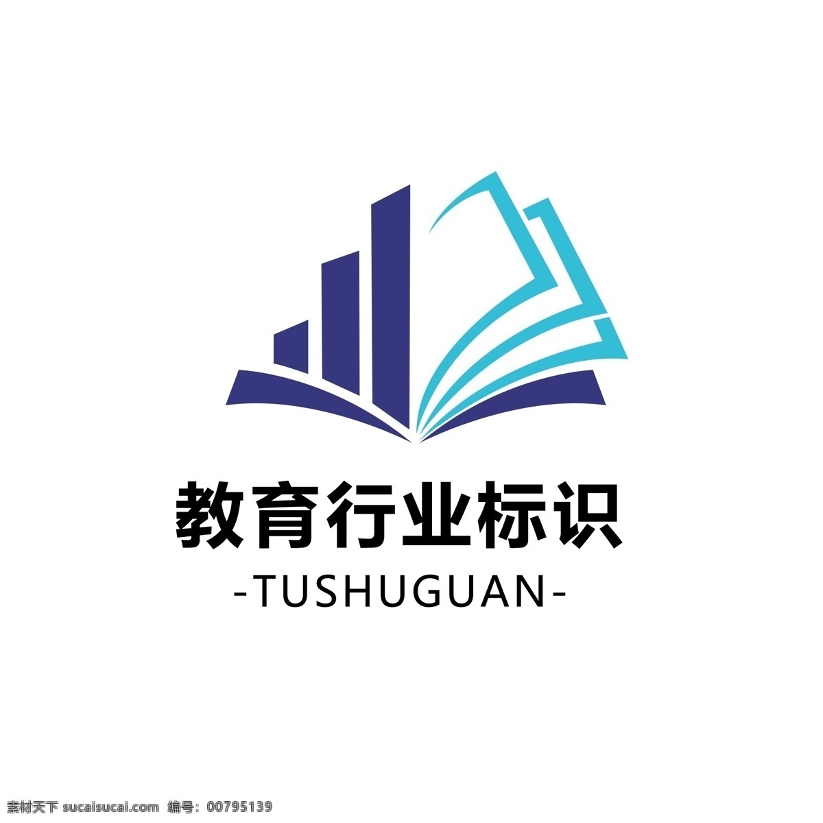 教育 行业 标识 logo 简约 图书 楼 标志