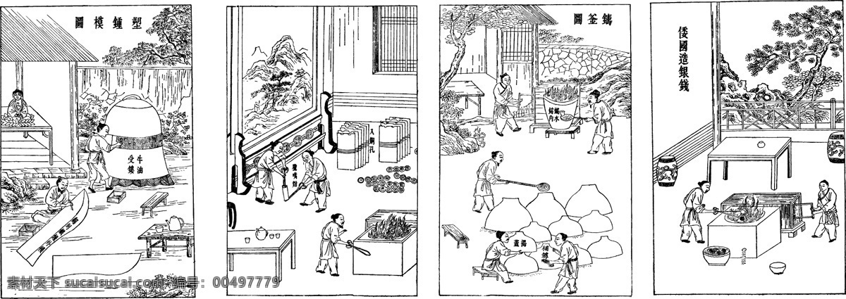古代 劳作 插画 人物插画 小说人物 古代劳作线描 矢量图 矢量人物
