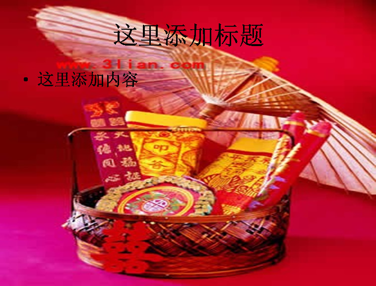中式 婚庆 用品 节假日 节日 模板