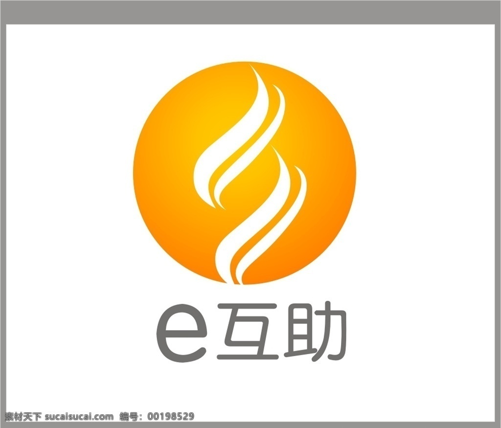 e互助 泛华保险 logo 标志 保险产品 logo设计