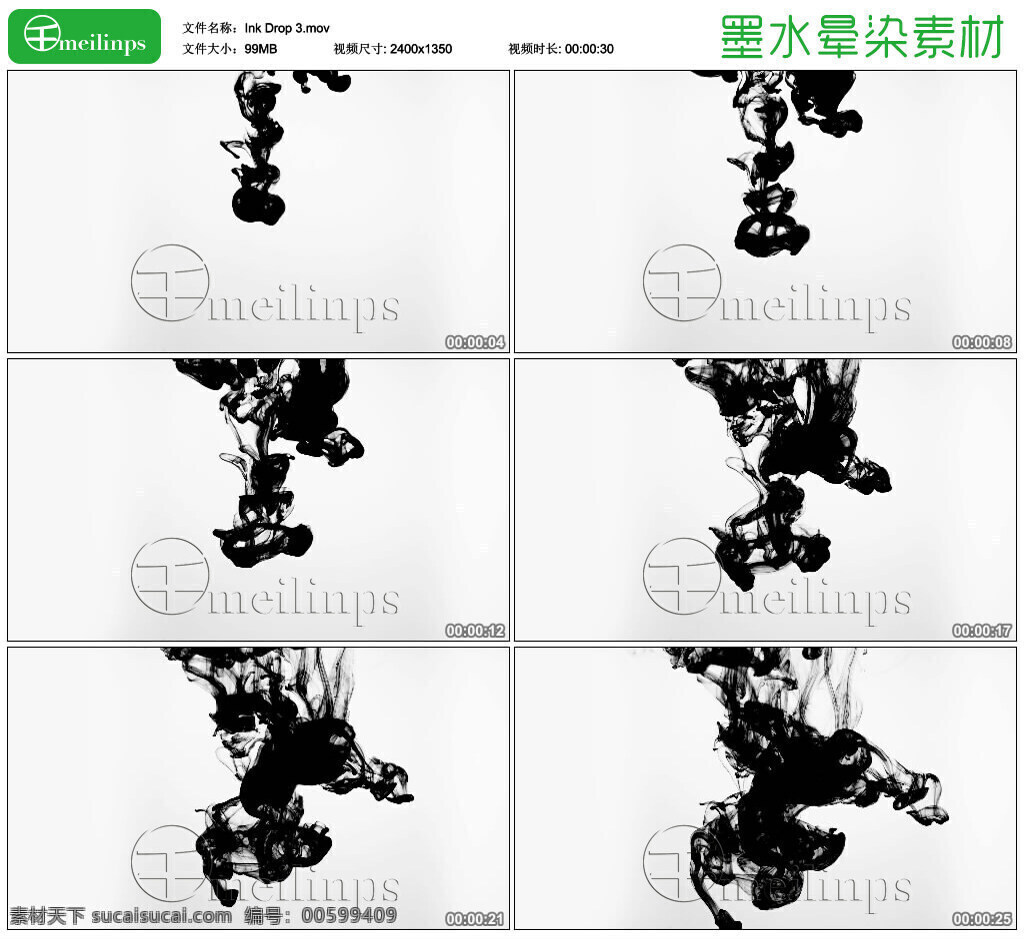 中国 风 水墨 动画 视频素材 视频编辑 墨水 墨汁 滴落 晕染 烟雾 复古 中国风 墨迹 水 油墨 水墨特效 mov 白色