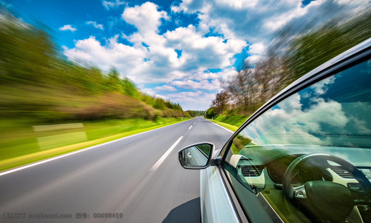 高速 行驶 汽车 高速行驶 车窗 后视镜 高速路 生活百科 生活素材