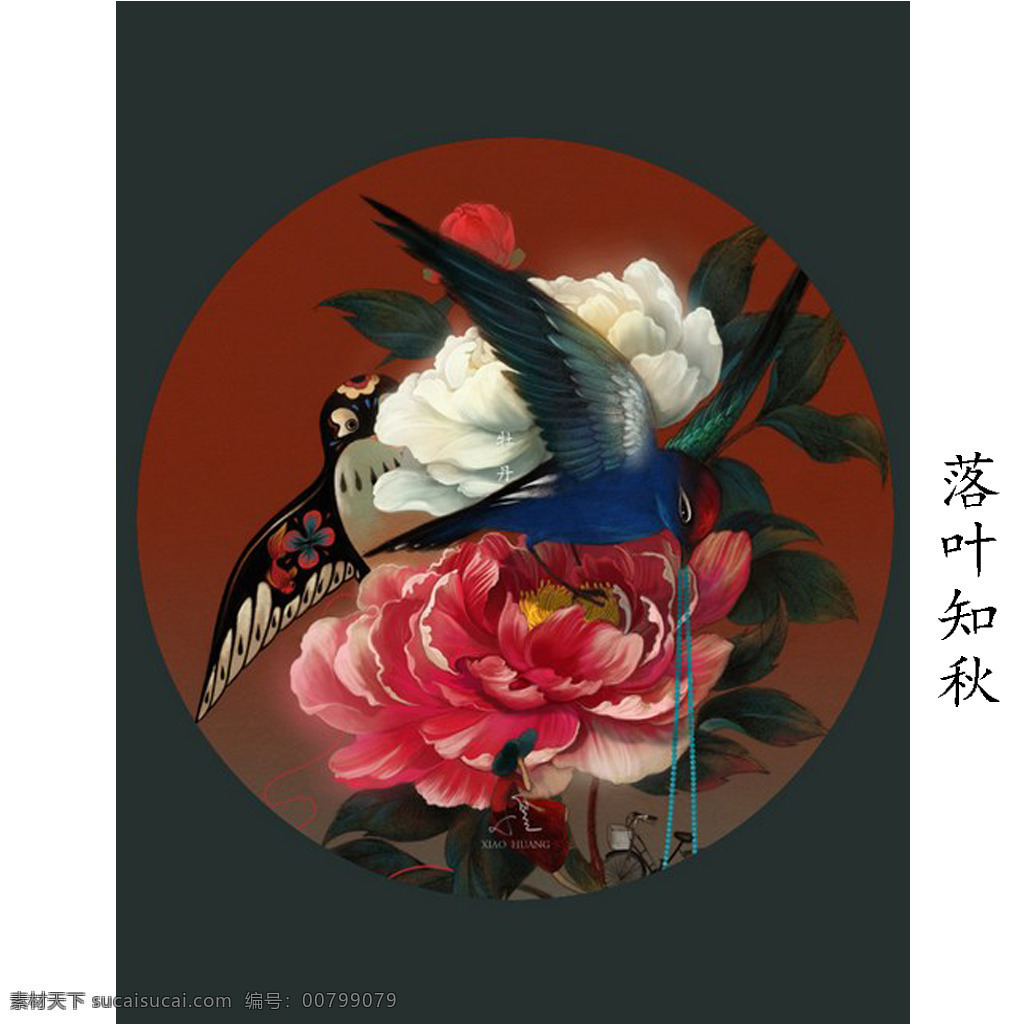 牡丹 插画 中国风 花鸟图 圆 绘画书法 文化艺术