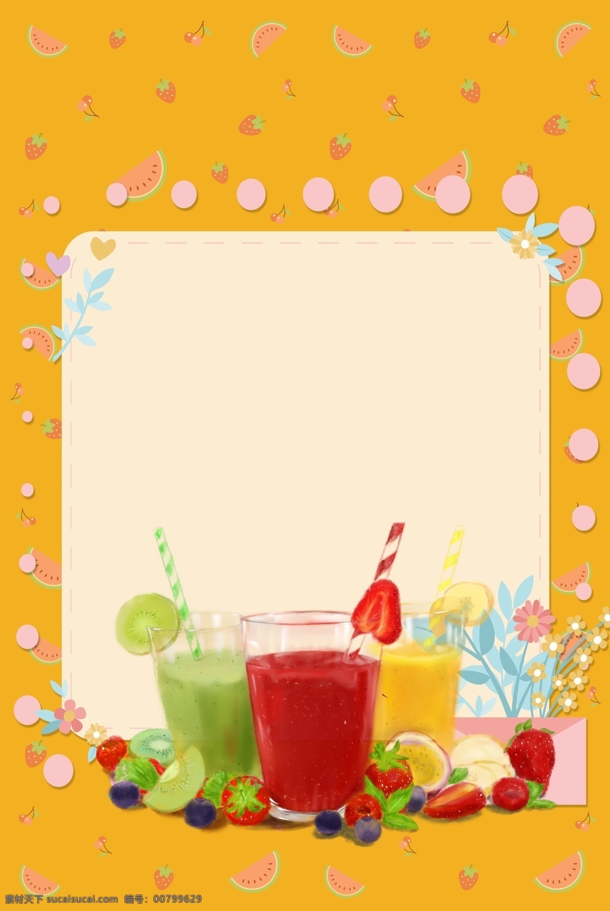 橘 色 水果 果汁 背景 多种水果 猕猴桃汁 玻璃杯 百香果 草莓汁 冰爽 夏天 蓝莓 饮料