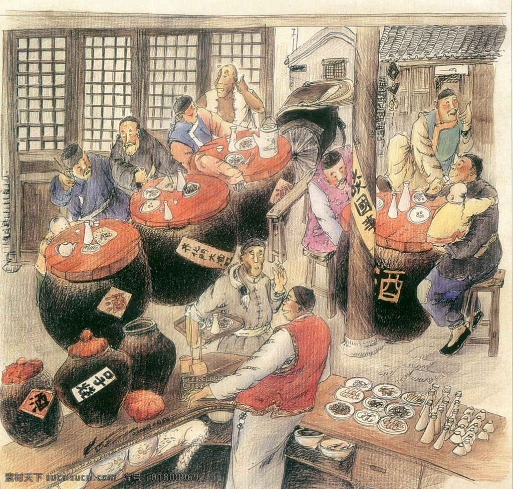 老 北京 系列 居民 老北京 喝酒 酒铺 腊笔画 绘画书法 文化艺术