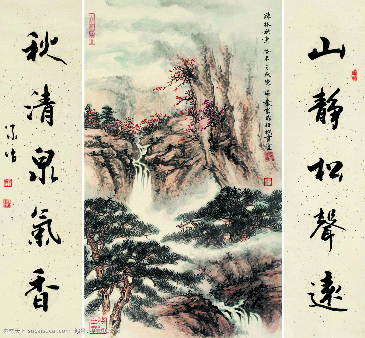疏林秋意 美术 中国画 彩墨画 山水画 山岭 溪流 松树 云雾 对联 绘画书法 文化艺术