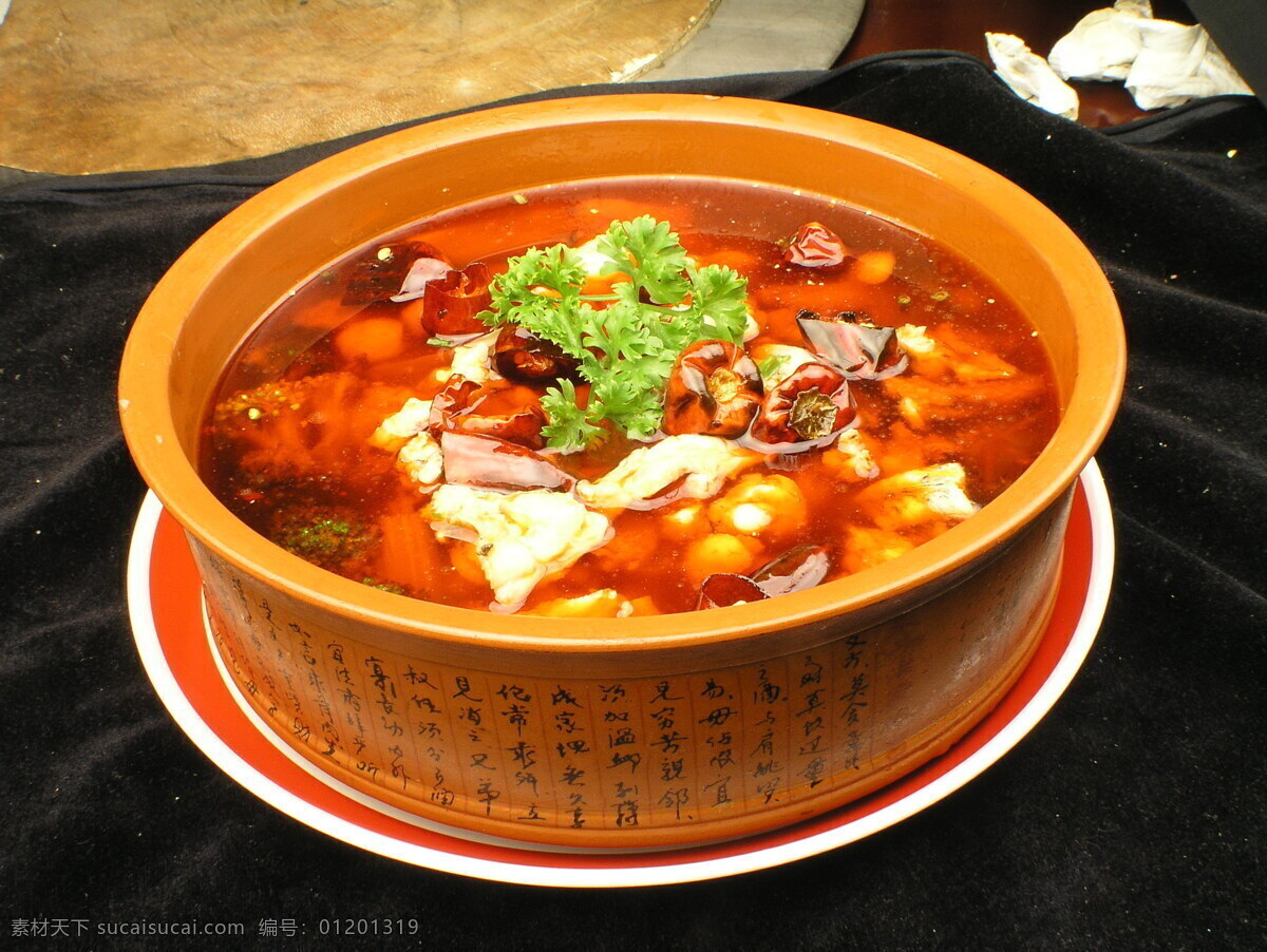 馋嘴 牛蛙 馋嘴牛蛙 中华美食 中国美食 美味佳肴 餐饮美食