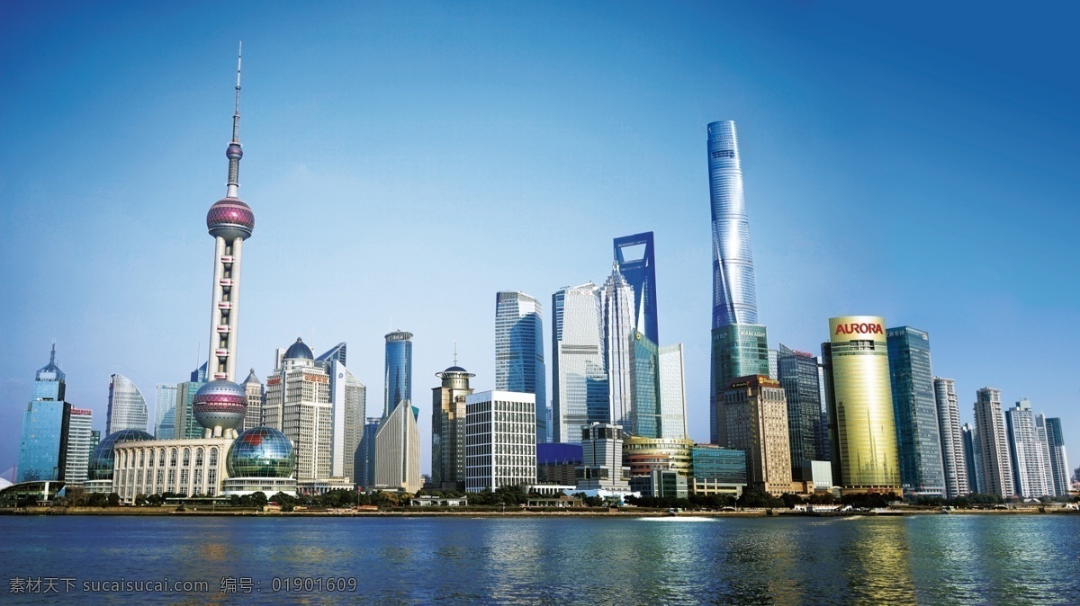 上海城市风景 上海 城市风景 东方明珠 上海中心大厦 建筑 城市 陆家嘴 建筑园林 建筑摄影