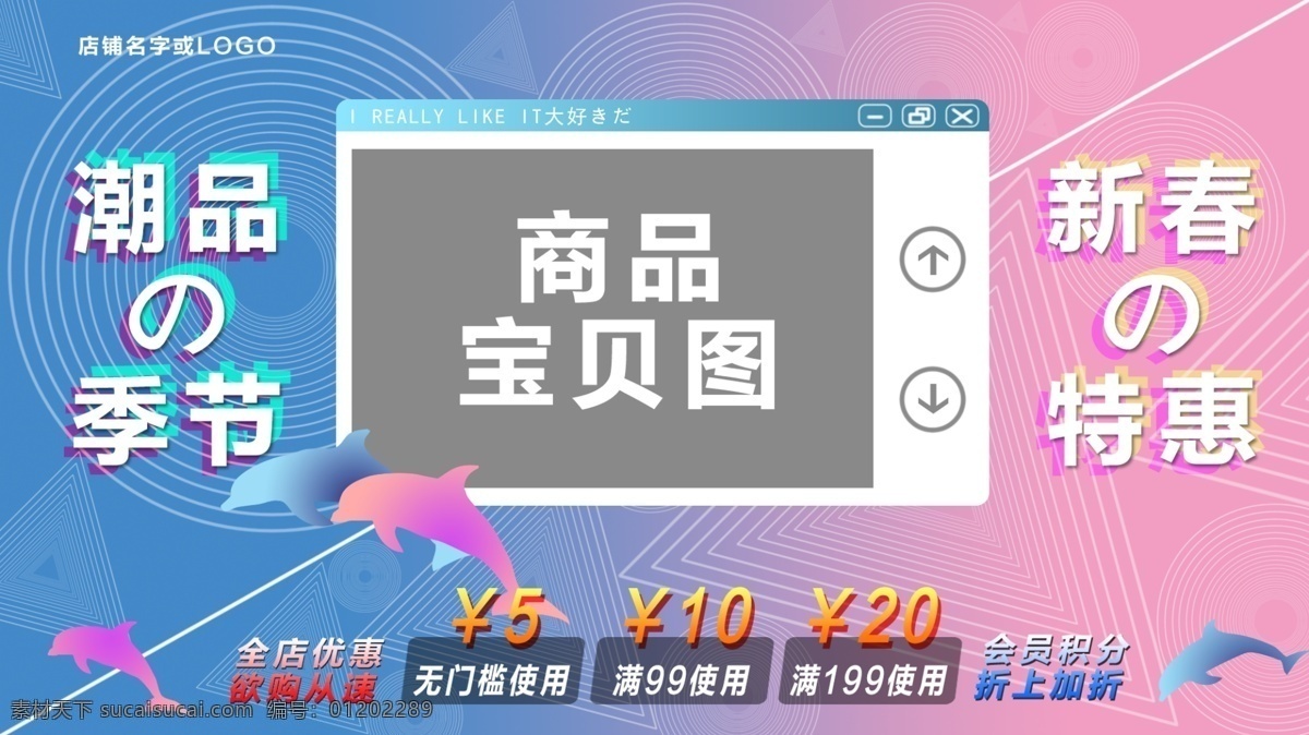 蒸汽 波 霓虹 渐变 海报 服装 包包 迷幻 蒸汽波