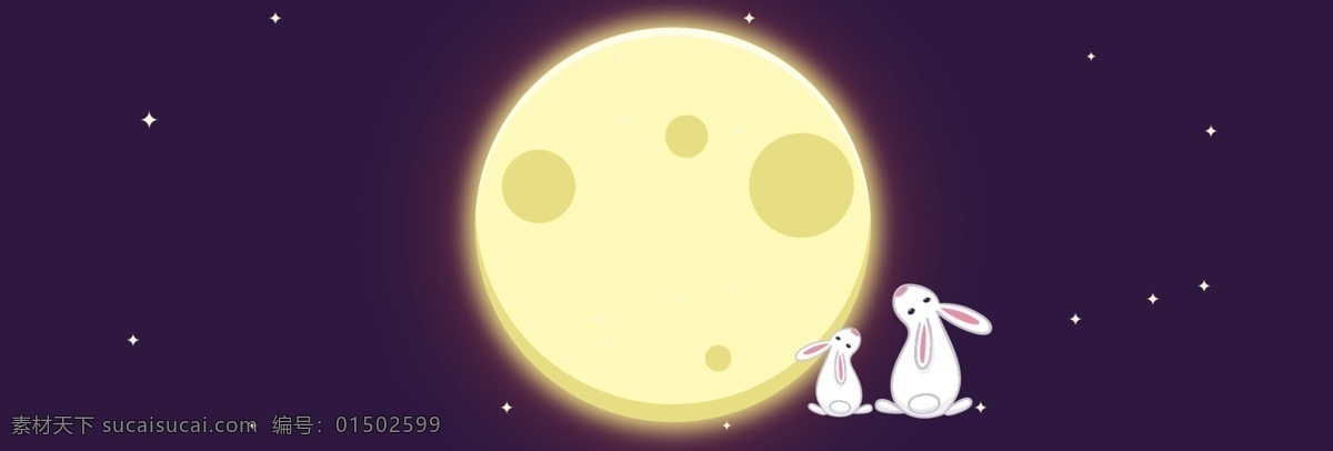 月饼 嫦娥 八月 十 五 中秋节 背景 图 月亮 banner 八月十五 中秋团圆 中秋团圆惠