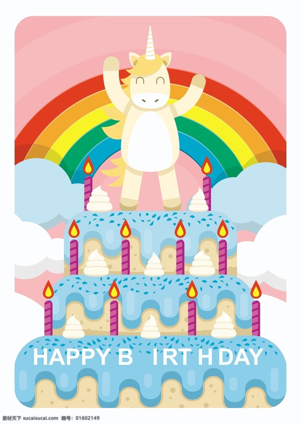 蛋糕 上 独角兽 生日 卡片 生日快乐 聚会 邀请卡 礼品盒 动物 礼盒 周年庆典 可爱 快乐 彩虹 五彩纸屑 马 礼物 生日邀请 魔术