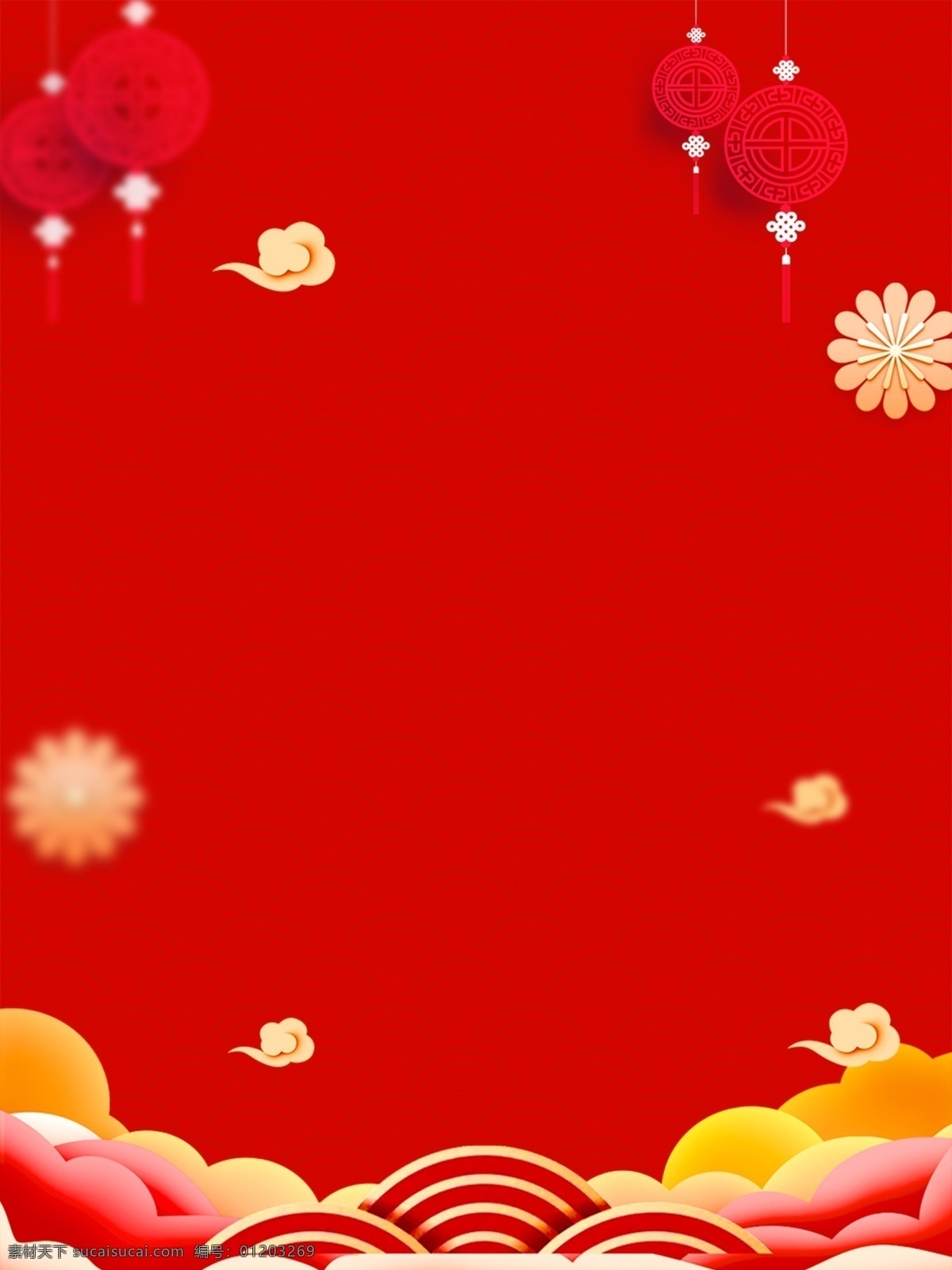 喜庆 红色 欢度 新春 背景 欢度新春背景 通用背景 广告背景 背景素材 背景展板