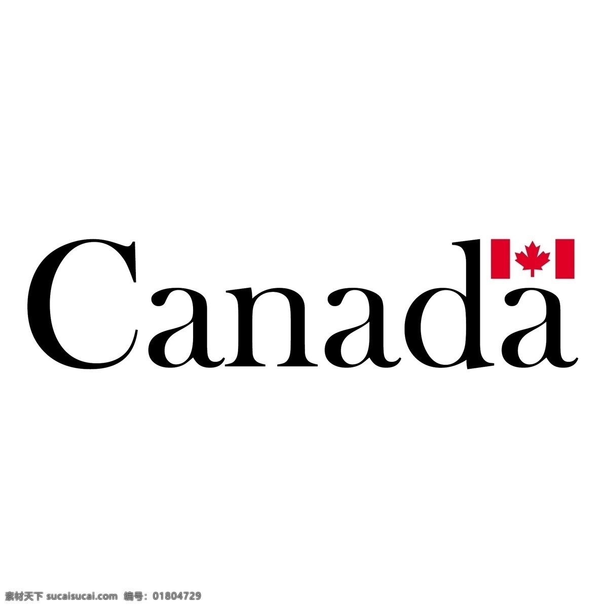 加拿大1 加拿大 加拿大地图 美国国旗 国旗 矢量 艺术 枫叶 载体 加拿大自由 自由 加拿 大叶 向量 加拿大枫叶 加拿大国徽 加拿大的略图 加拿大鹅 在加拿大 轮廓 图维 多利亚