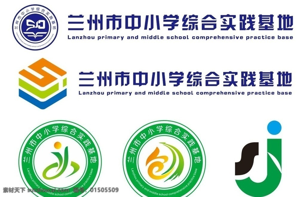 学校 基地 logo 学校标志 基地logo 蓝色logo 校徽设计 标志图标 企业 标志 学校logo 学校文化 logo设计