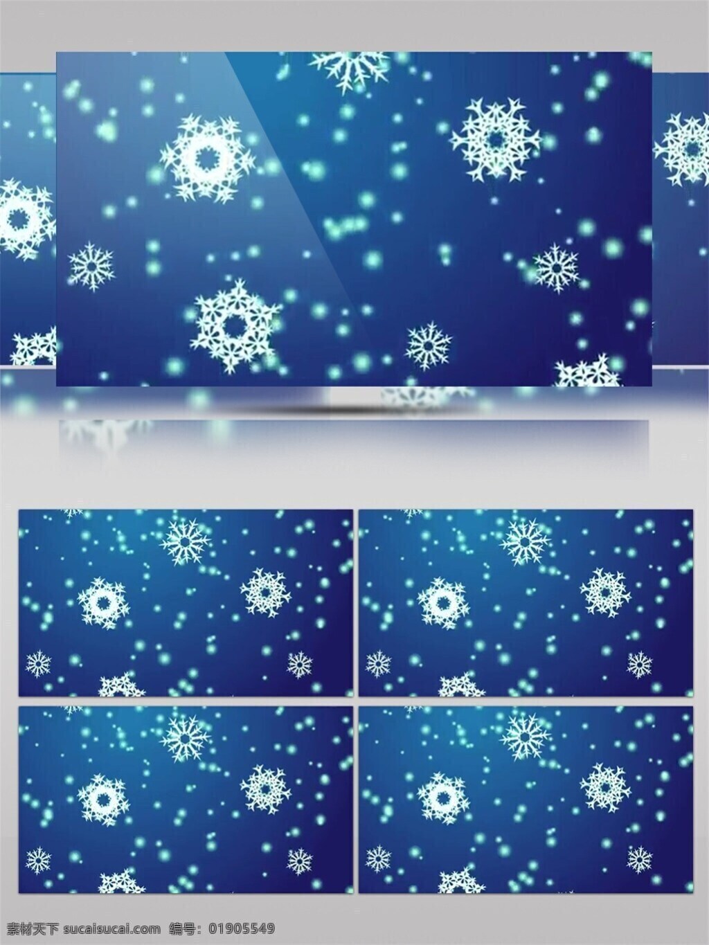 蓝色 雪花 背景 圣诞节 视频 华丽蓝色 节日壁纸 节日 特效 圣诞节庆祝 炫酷背景 雪花图案