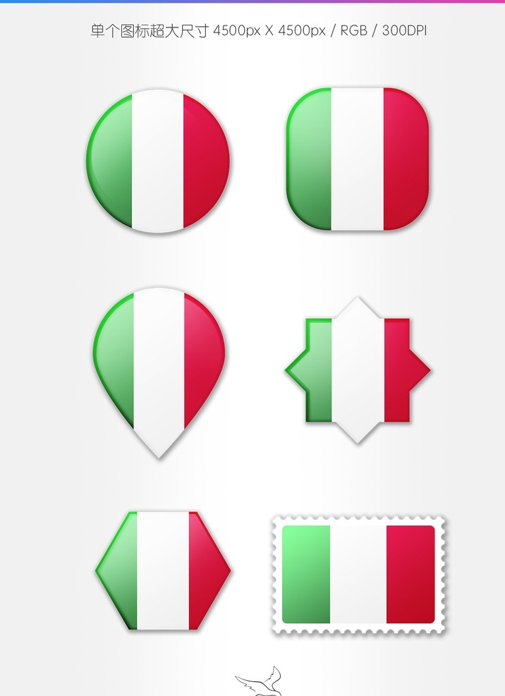 意大利 国旗 图标 意大利国旗 飘扬国旗 背景 高清素材 万国旗 卡通 国家标志 国家标识 app icons 标志 标识 按钮 比赛赛事安排 圆形国家标志 赛事安排 移动界面设计 图标设计 万国旗图标 分层